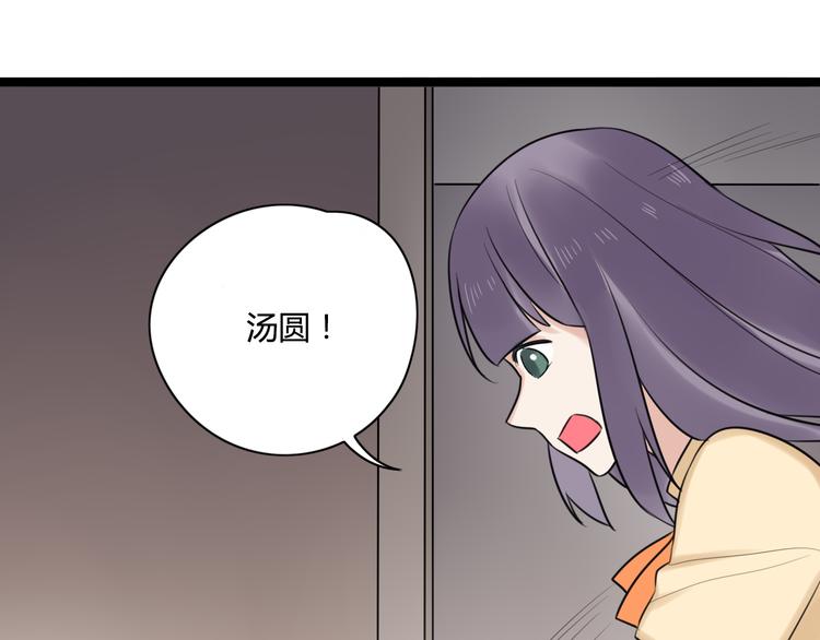 第6话 那个女生，就住在隔壁58