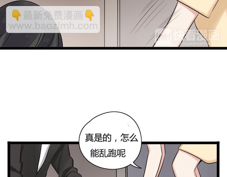 第6话 那个女生，就住在隔壁59