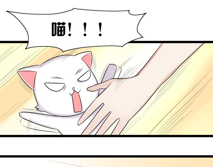 第6话 那个女生，就住在隔壁61