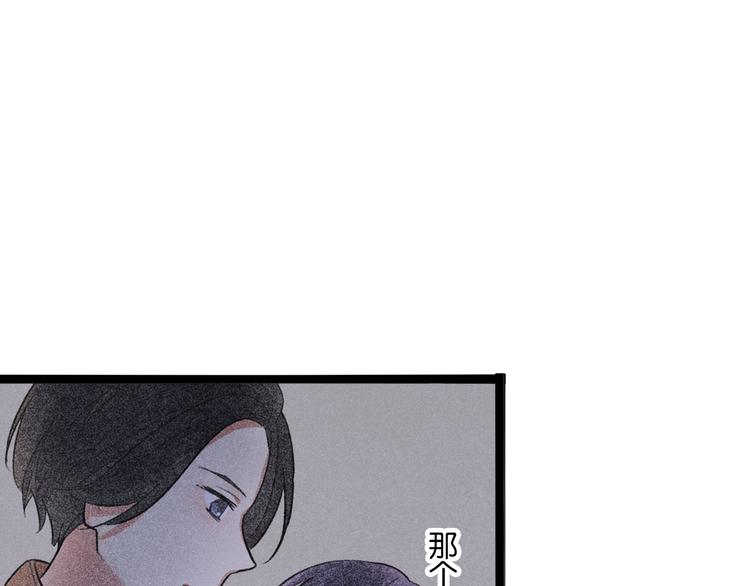 第6话 那个女生，就住在隔壁8