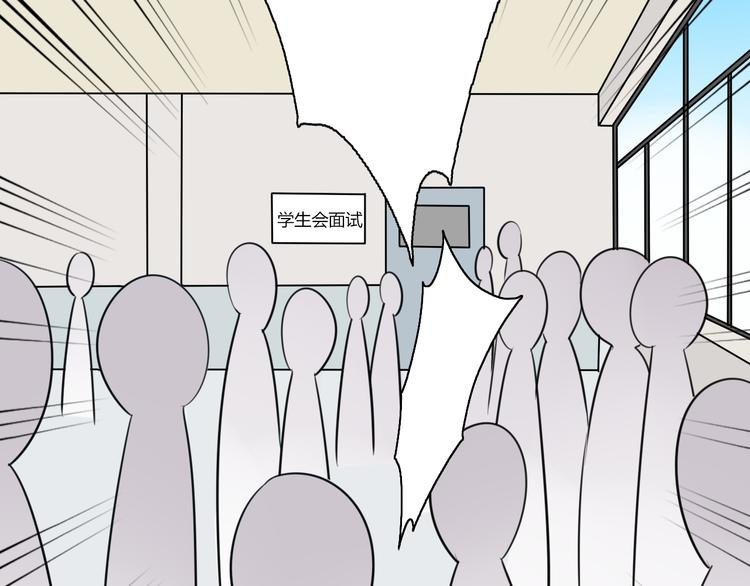 第9话 那个阿透在意的女生……10