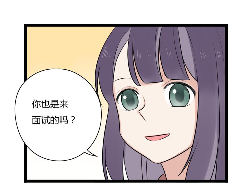 第9话 那个阿透在意的女生……16