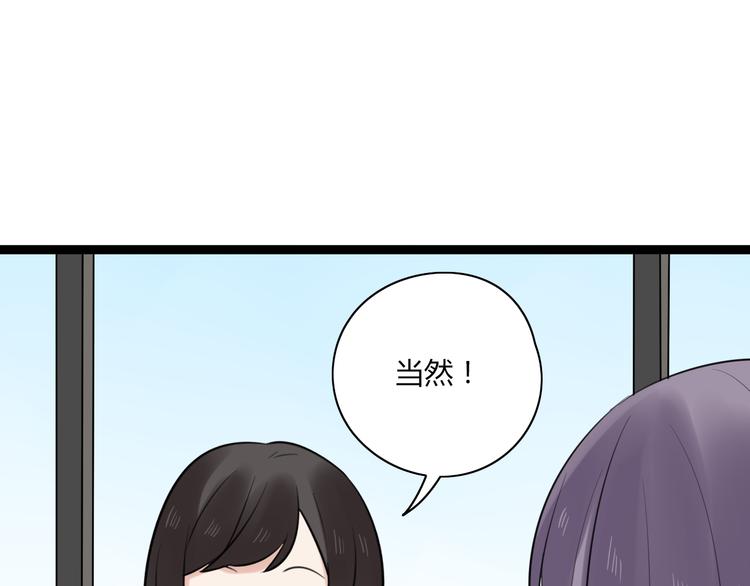第9话 那个阿透在意的女生……17