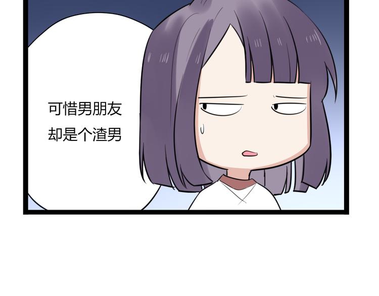 第9话 那个阿透在意的女生……31