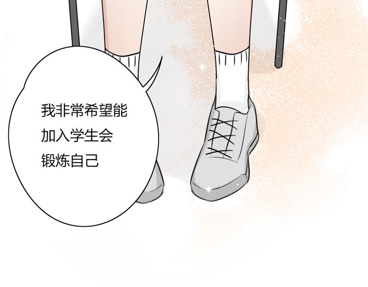 第9话 那个阿透在意的女生……42