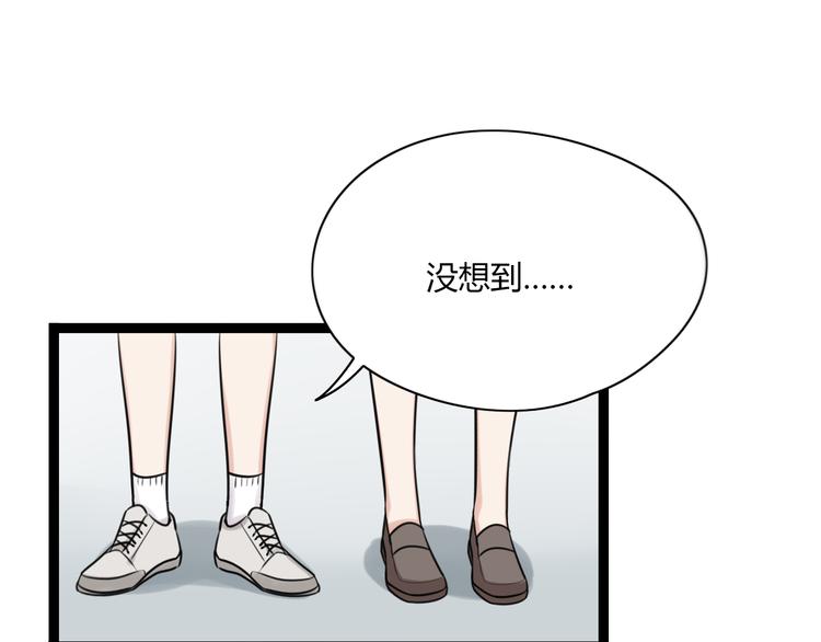 第9话 那个阿透在意的女生……7