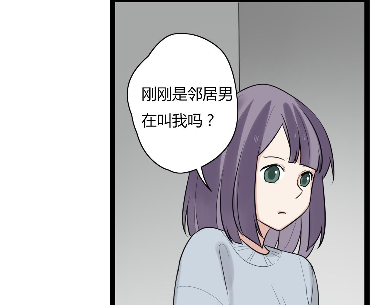 第15话 她，就是注定之人吗22
