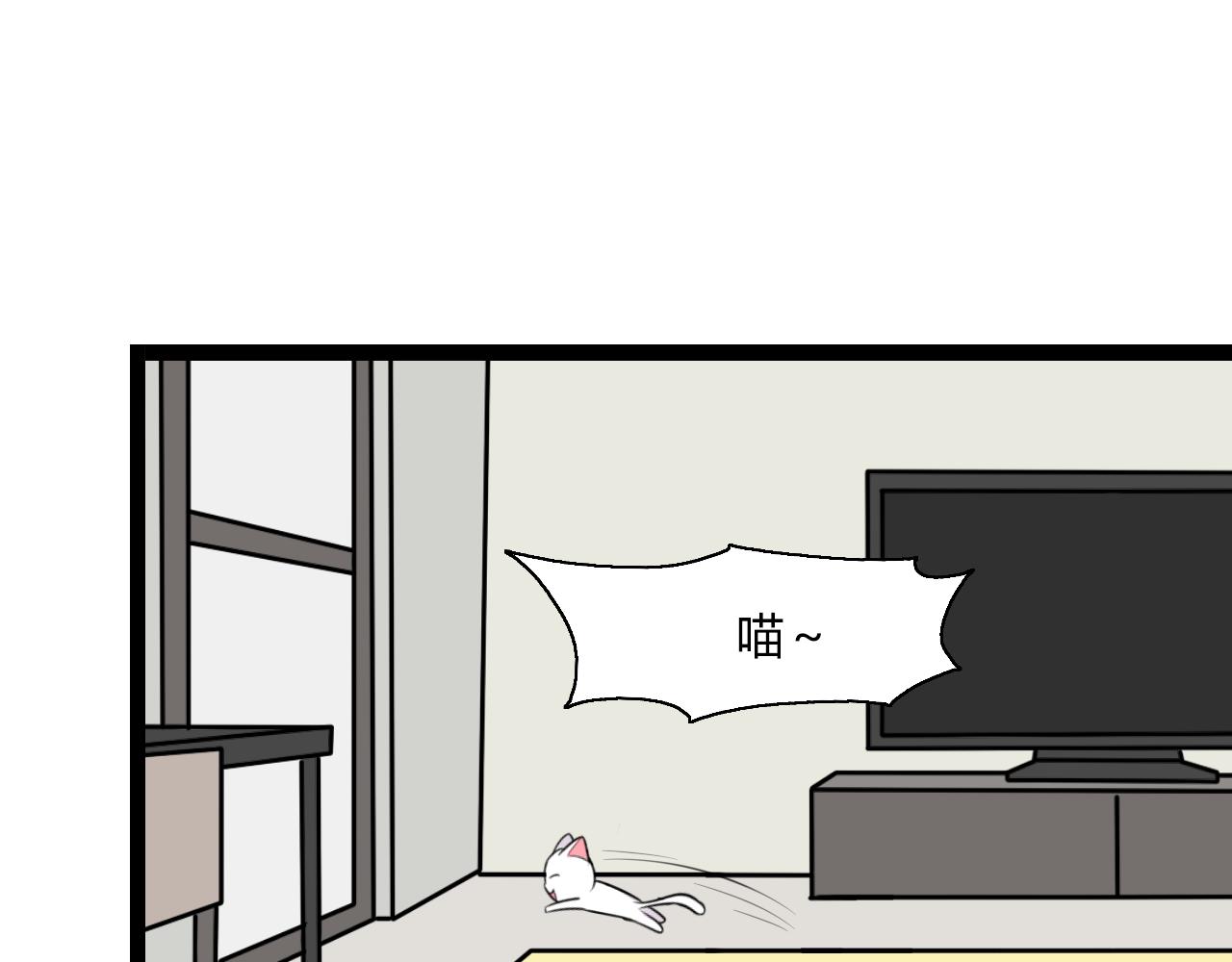 第15话 她，就是注定之人吗31