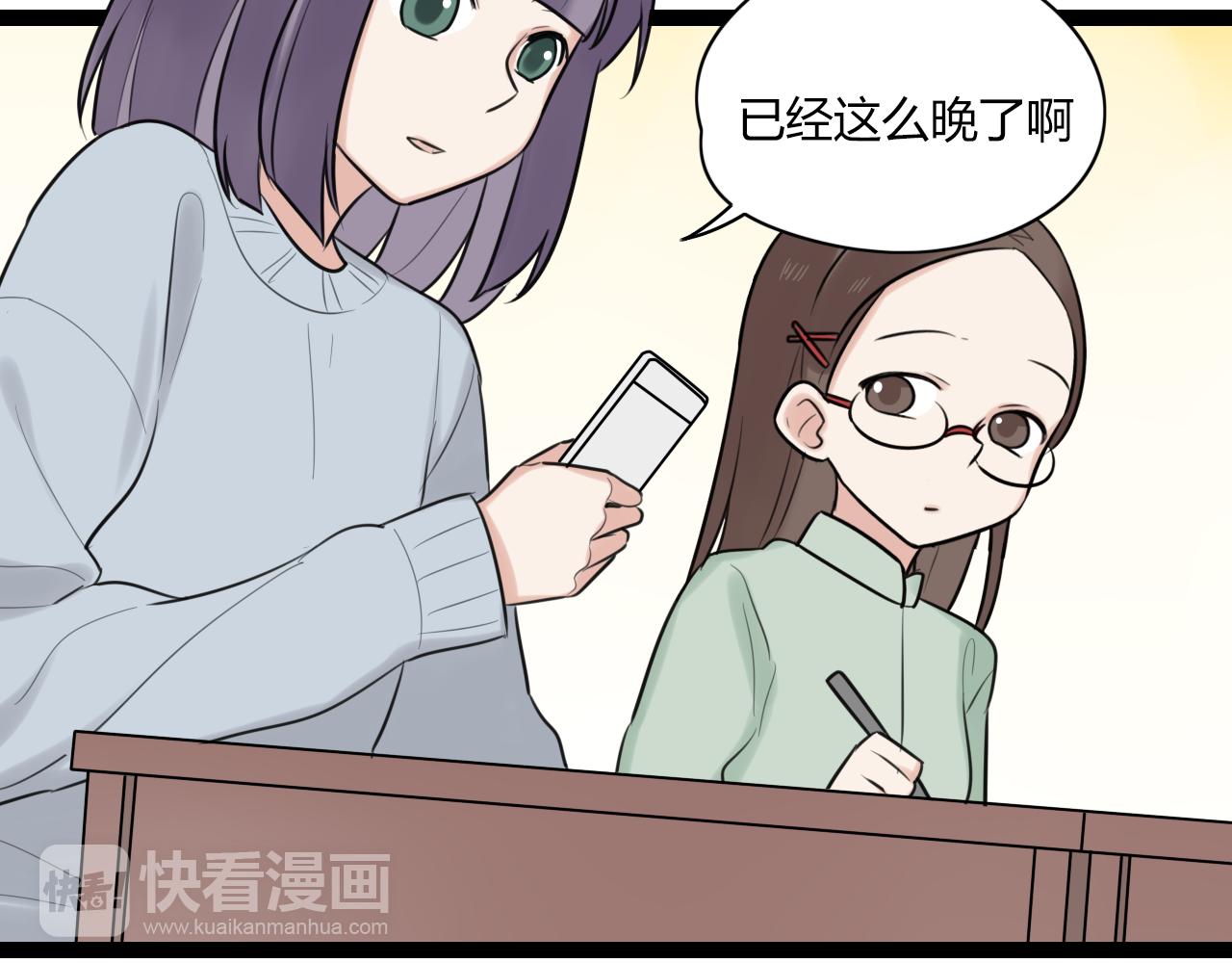 第15话 她，就是注定之人吗59