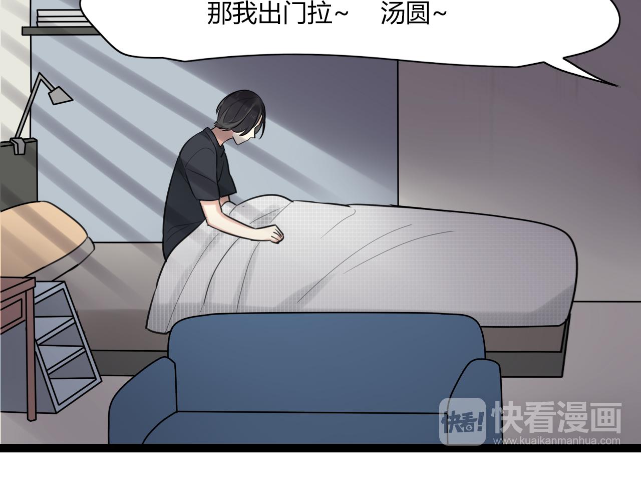 第15话 她，就是注定之人吗6