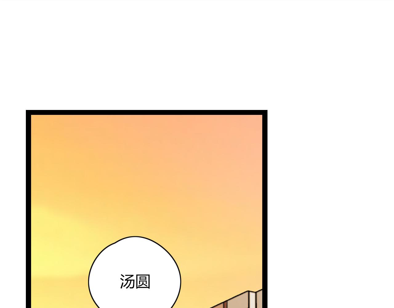 第15话 她，就是注定之人吗62