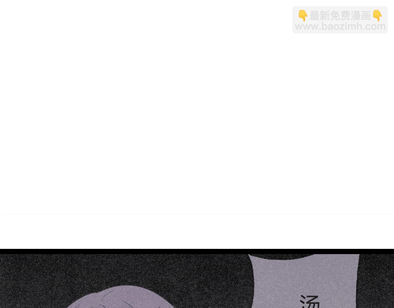 第15话 她，就是注定之人吗7