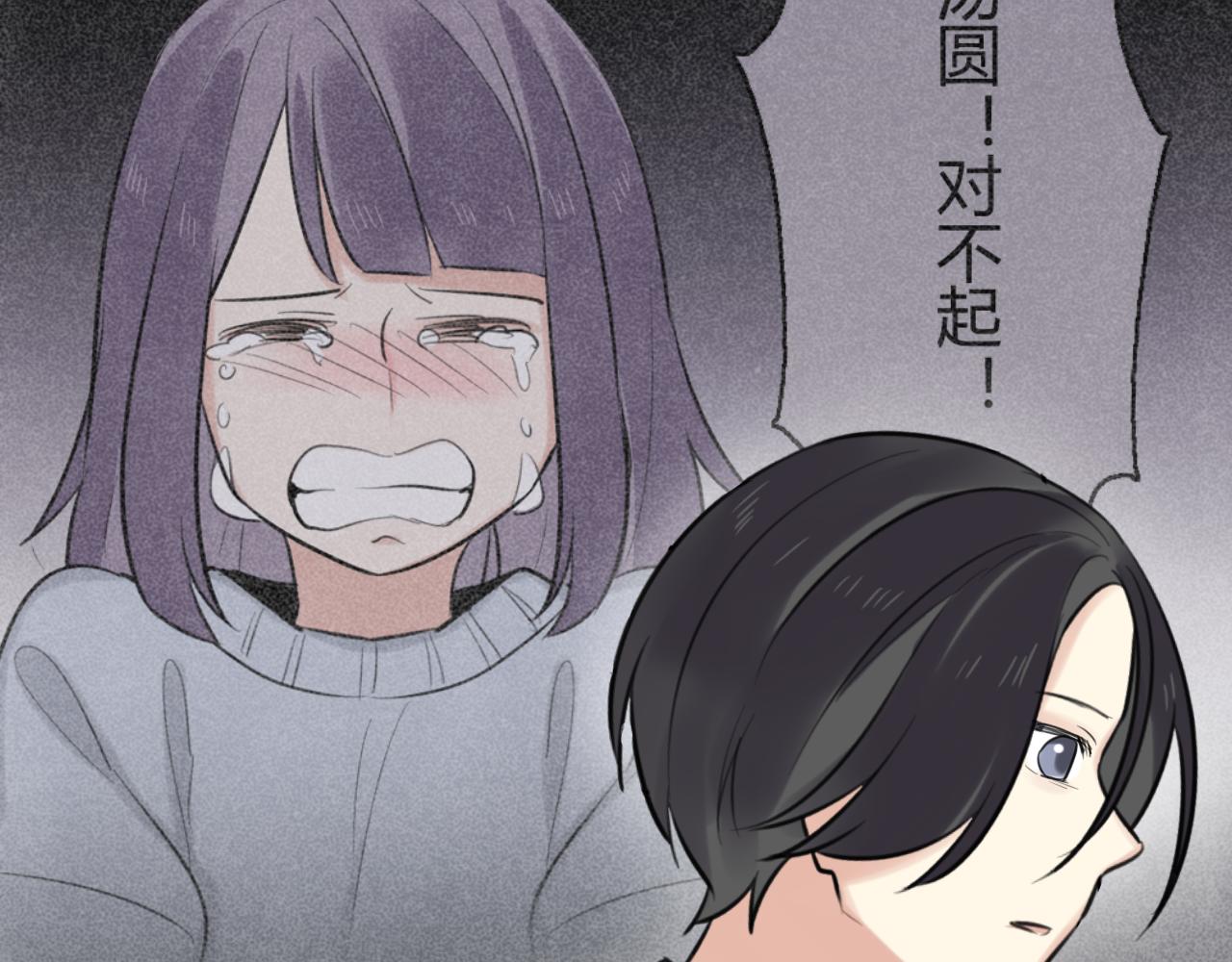 第15话 她，就是注定之人吗8