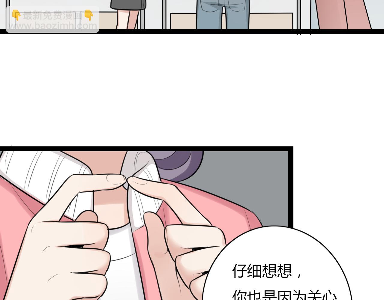 第17话 靠得好近36