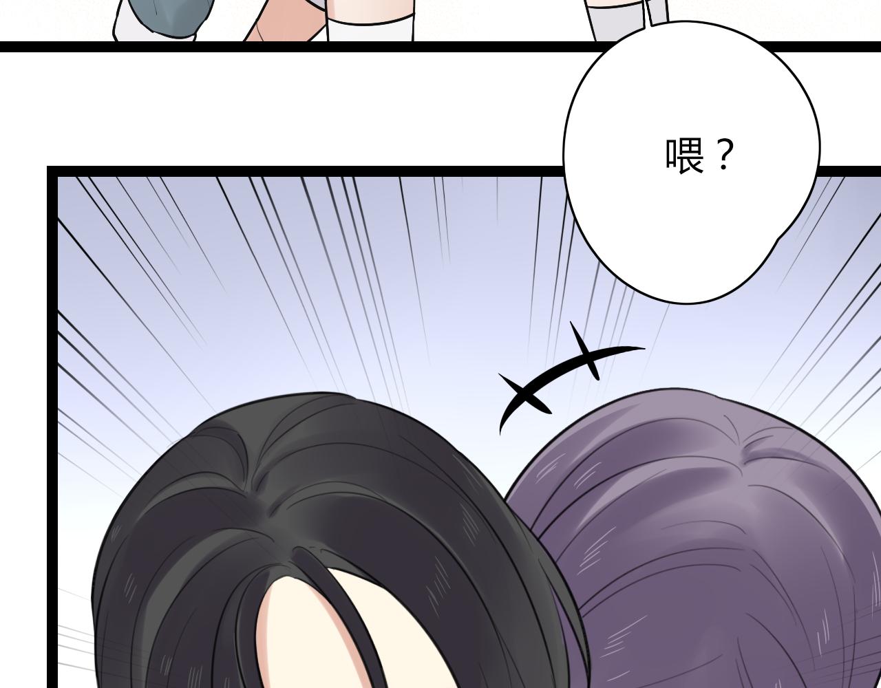 第17话 靠得好近66