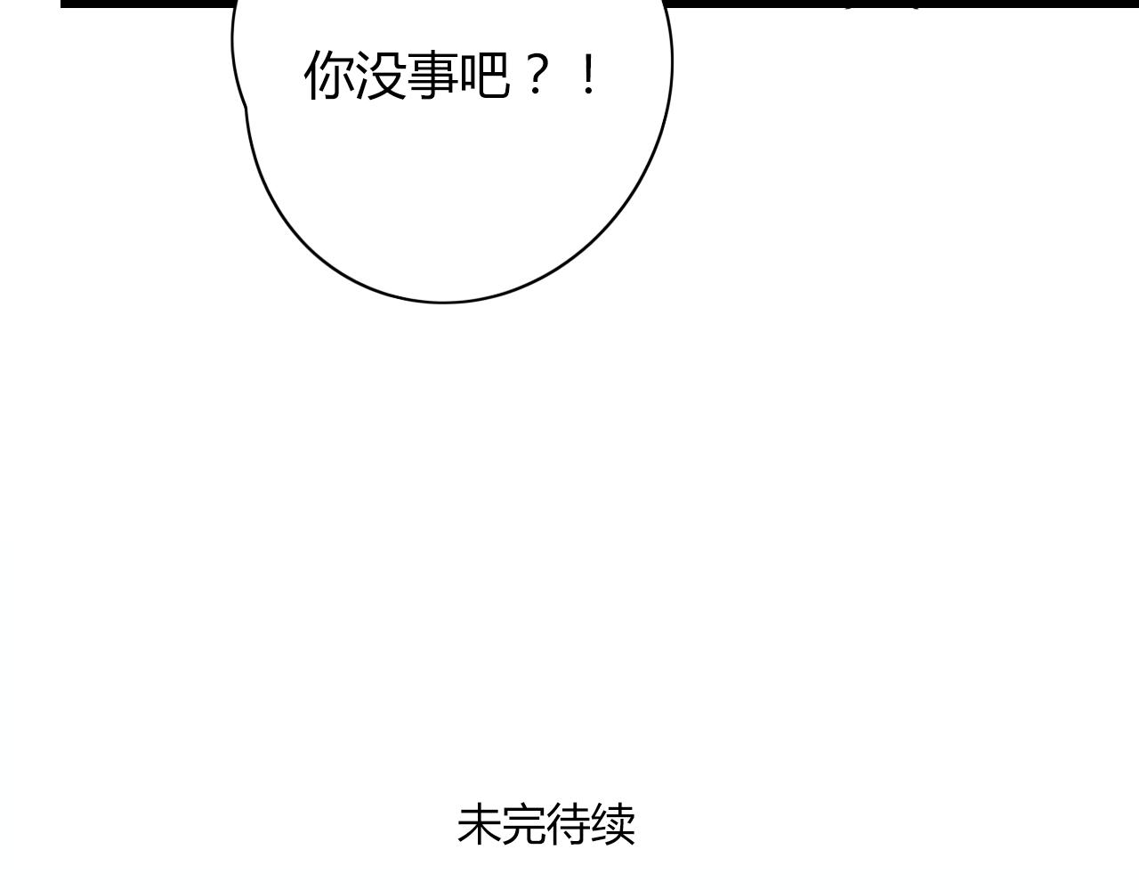 第17话 靠得好近68