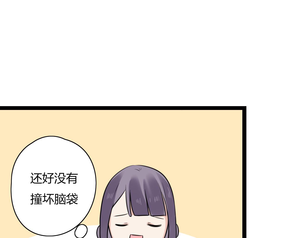第18话 他干嘛拉我的手18