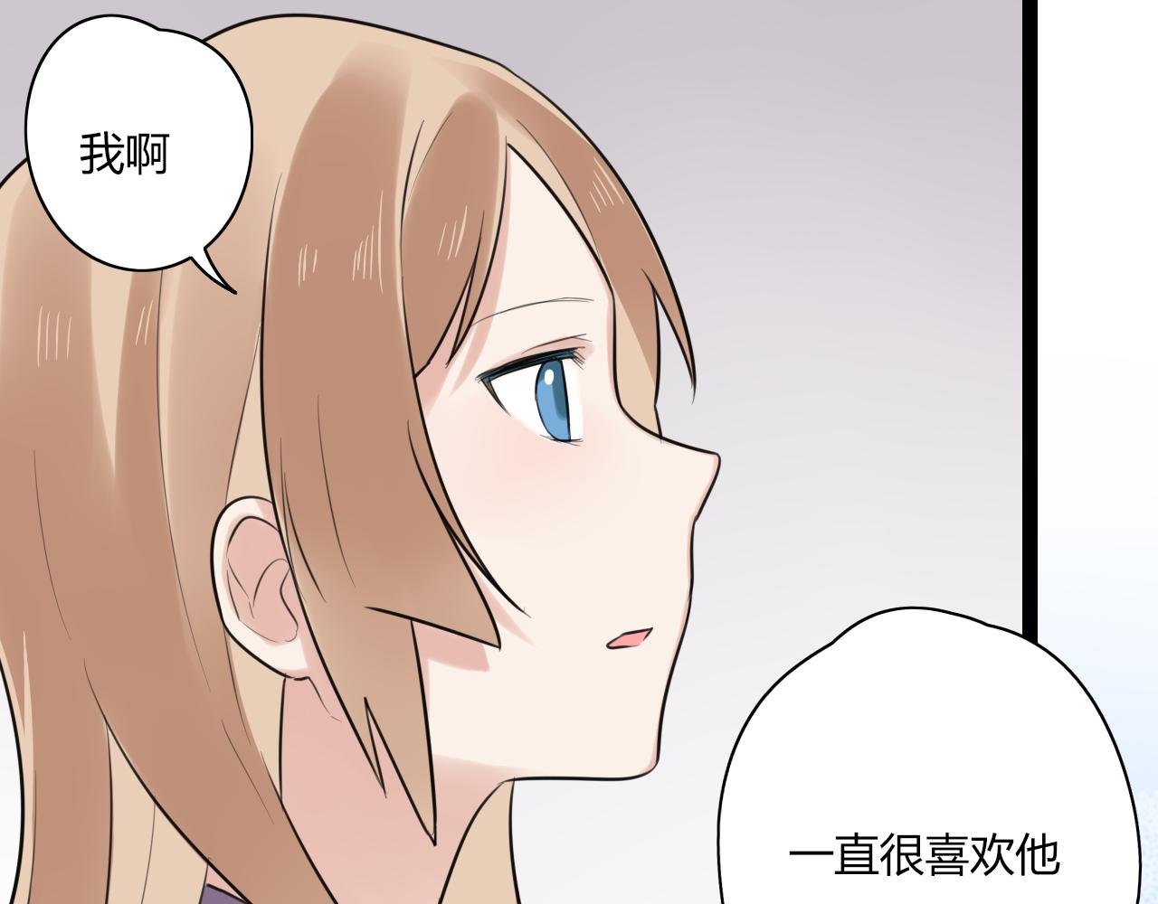 第18话 他干嘛拉我的手23