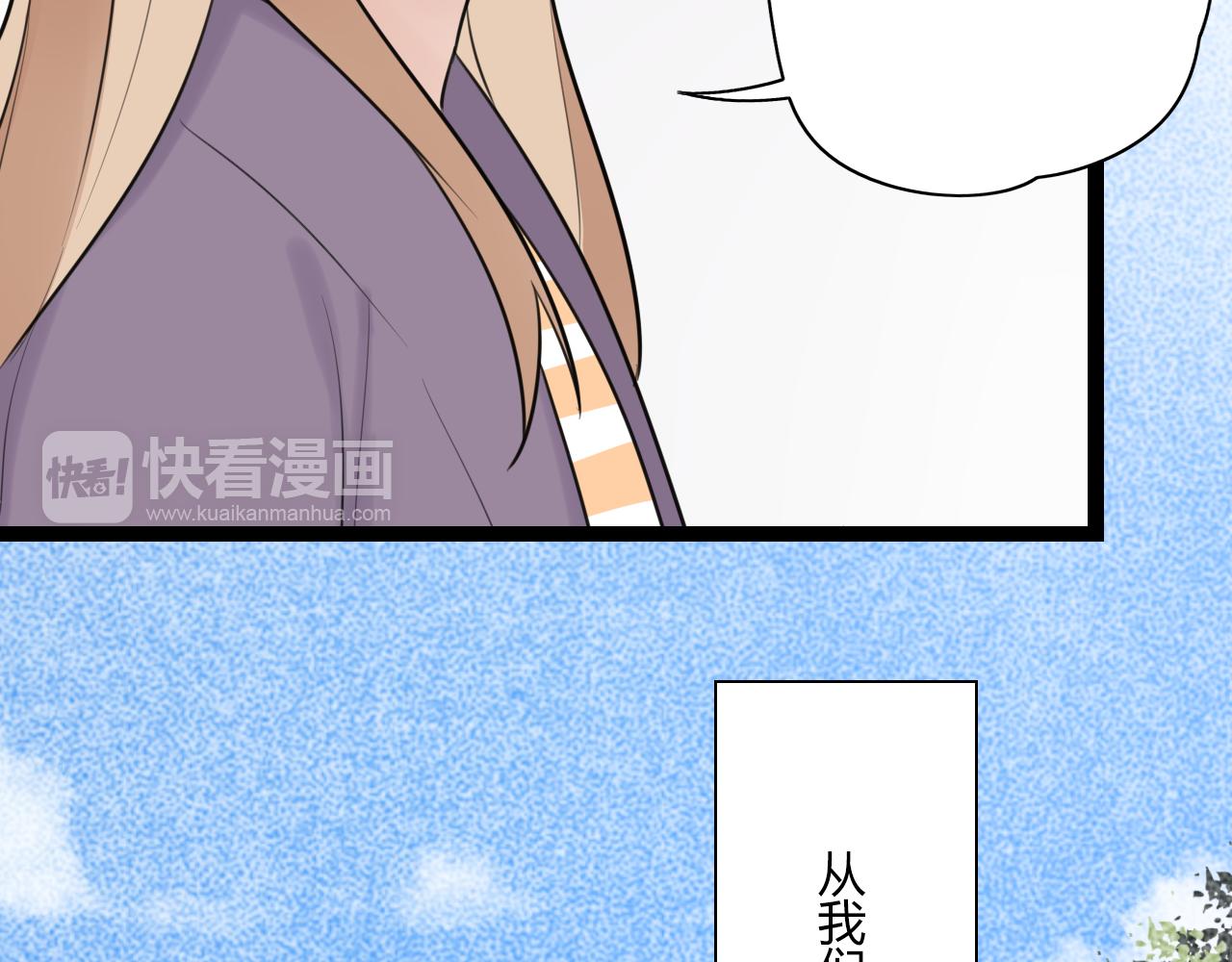 第18话 他干嘛拉我的手24