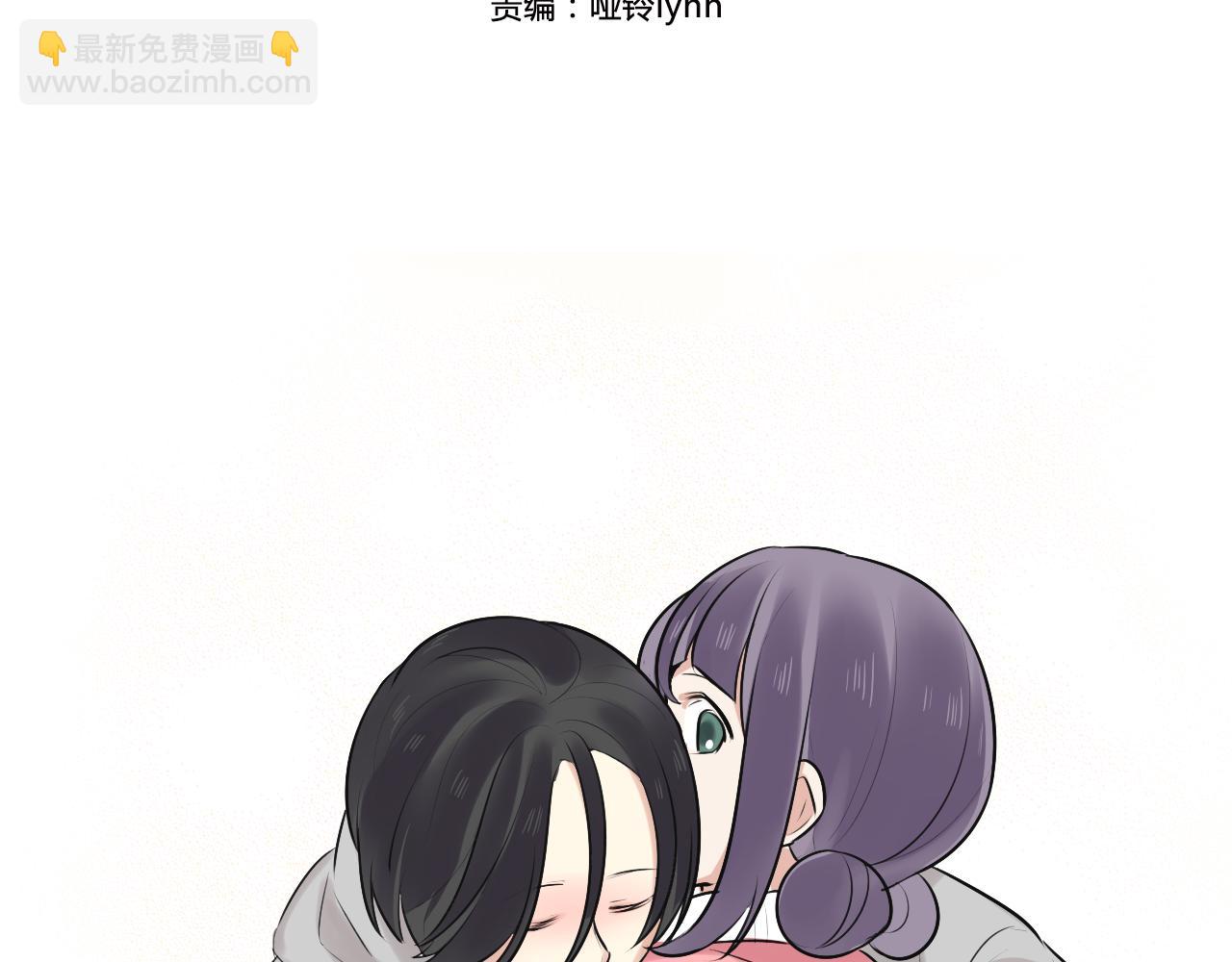 第18话 他干嘛拉我的手3