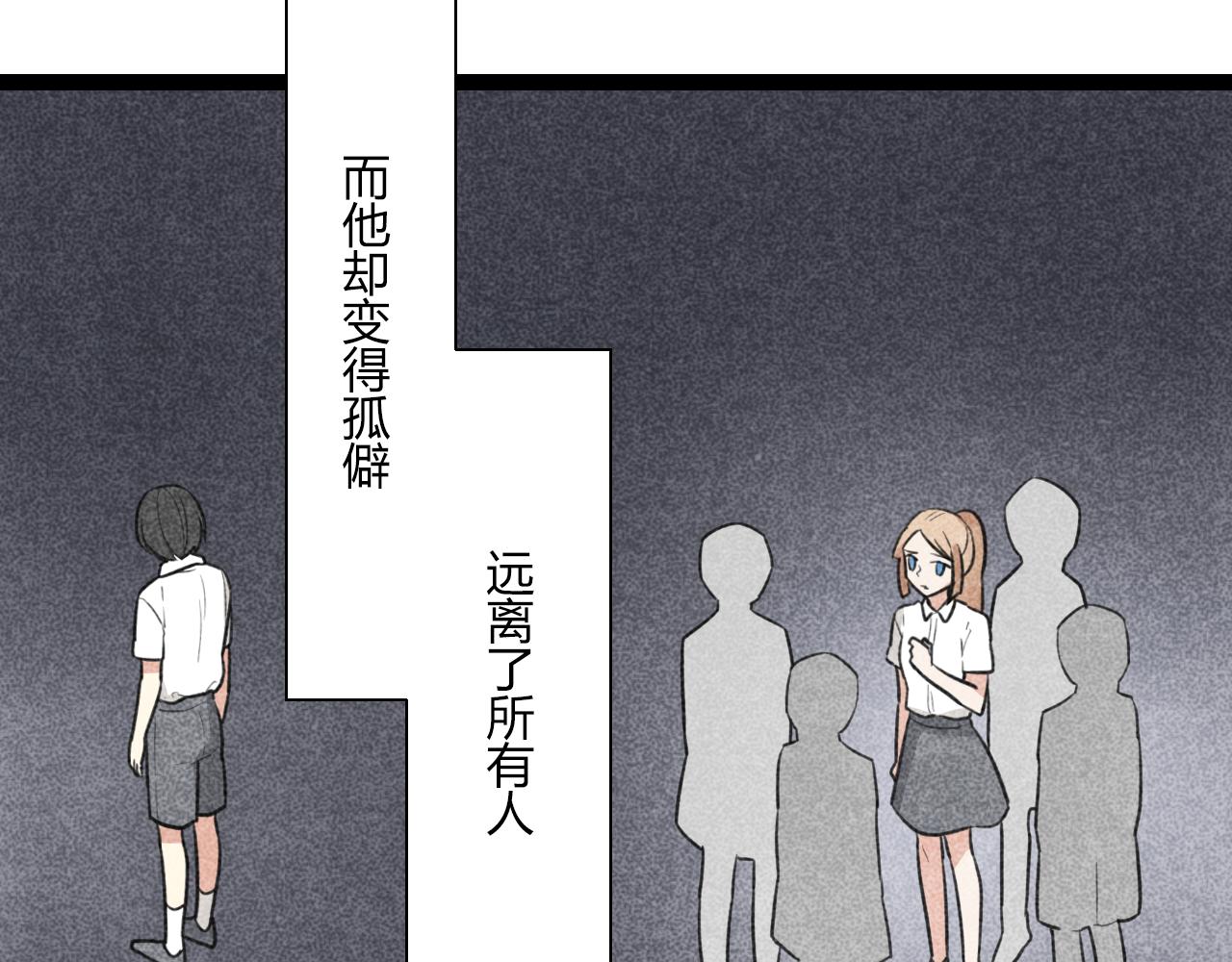 第18话 他干嘛拉我的手39
