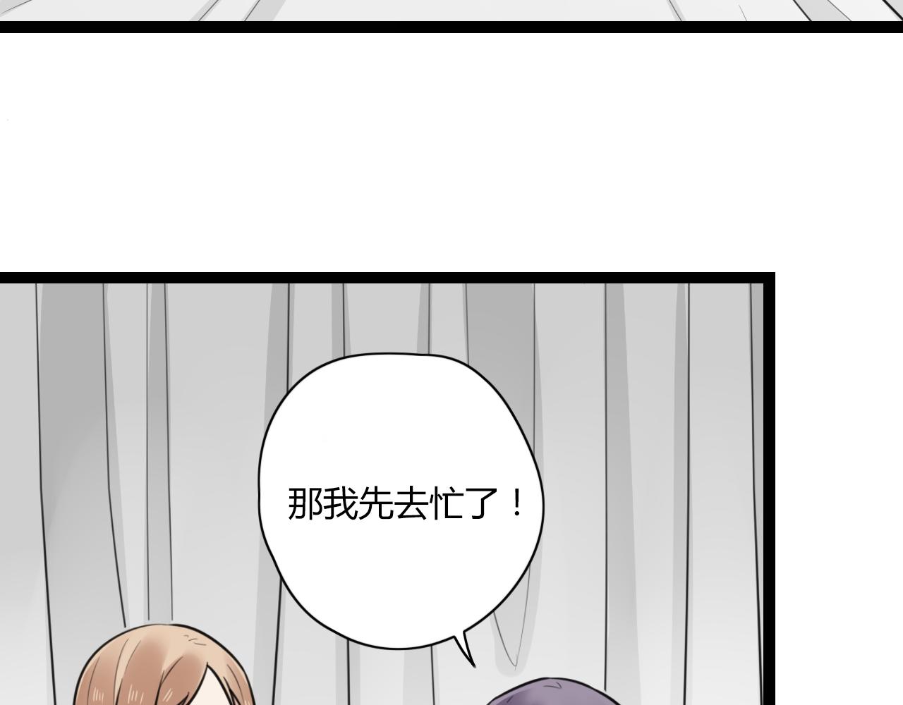 第18话 他干嘛拉我的手55