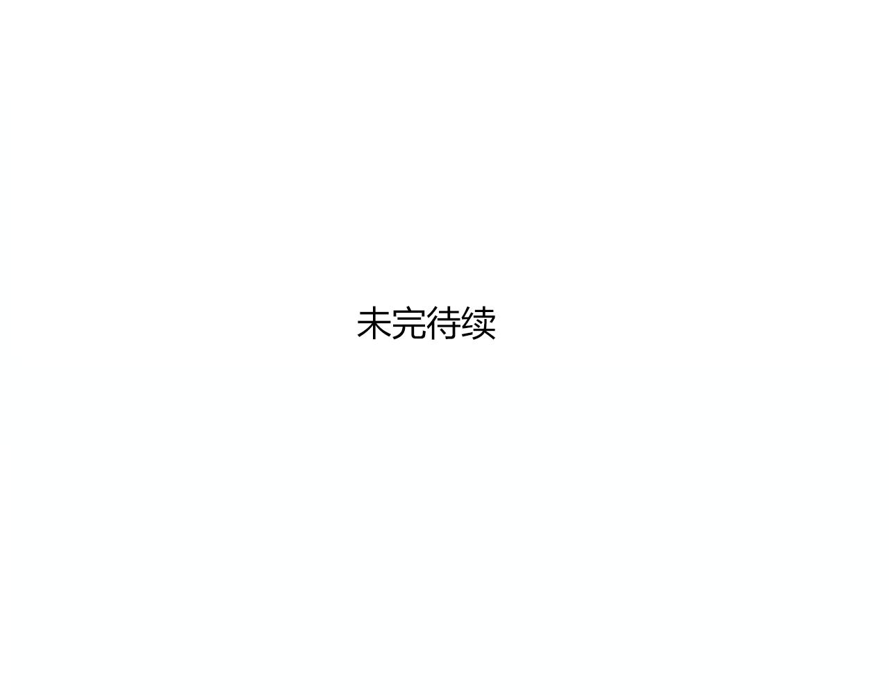 第18话 他干嘛拉我的手69