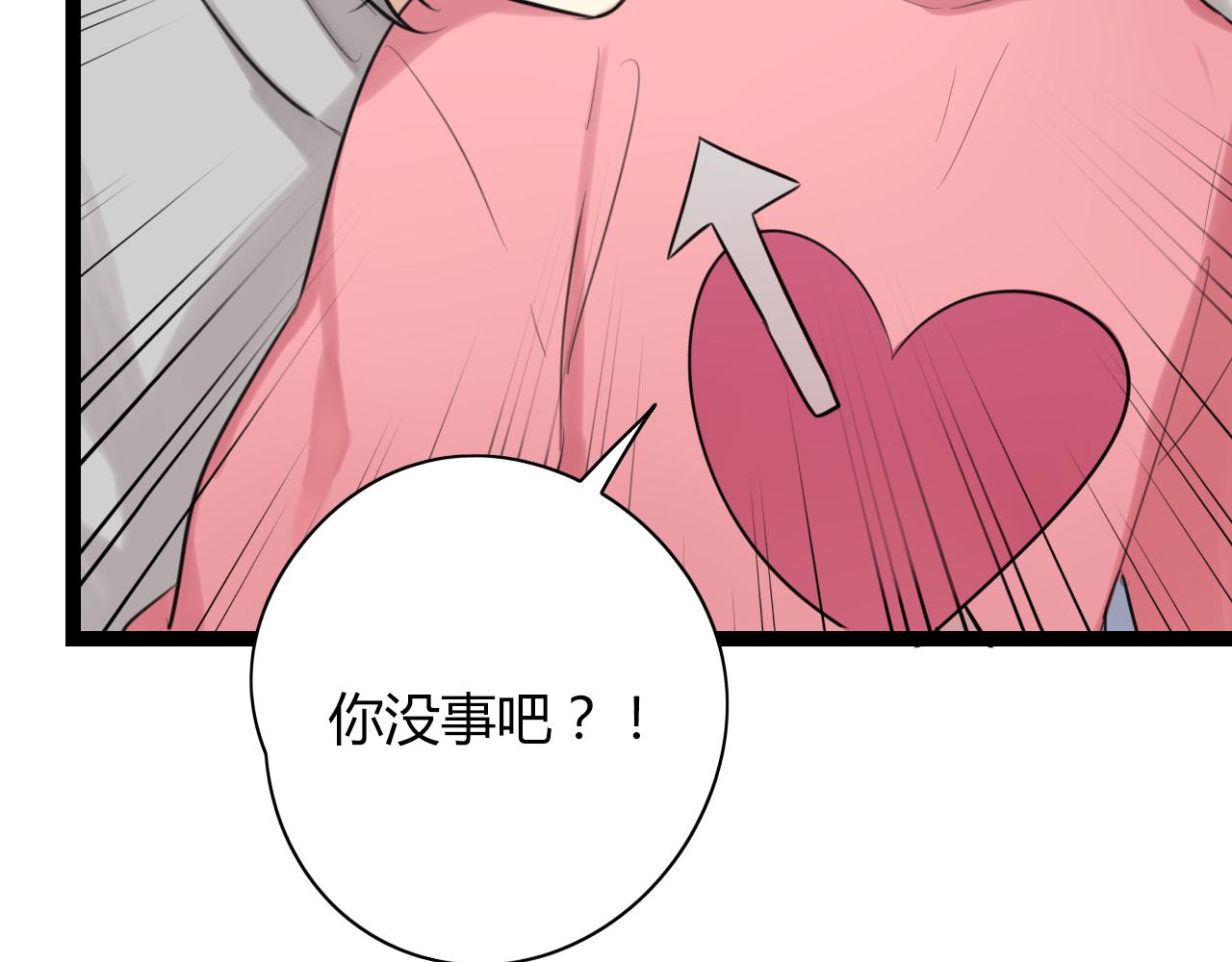 第18话 他干嘛拉我的手7