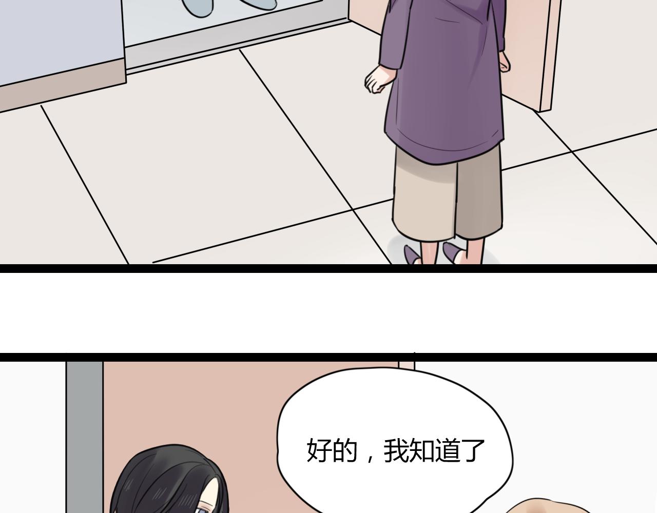 第21话 他有一颗温暖的心11