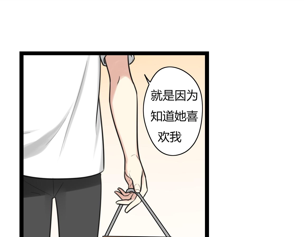 第21话 他有一颗温暖的心18