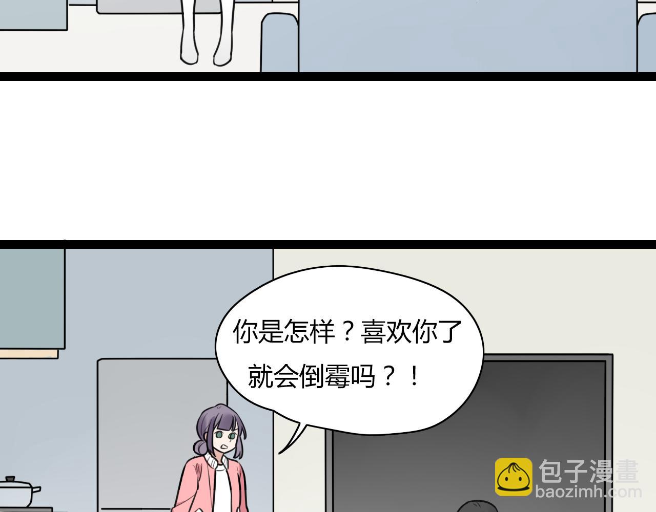 第21话 他有一颗温暖的心22