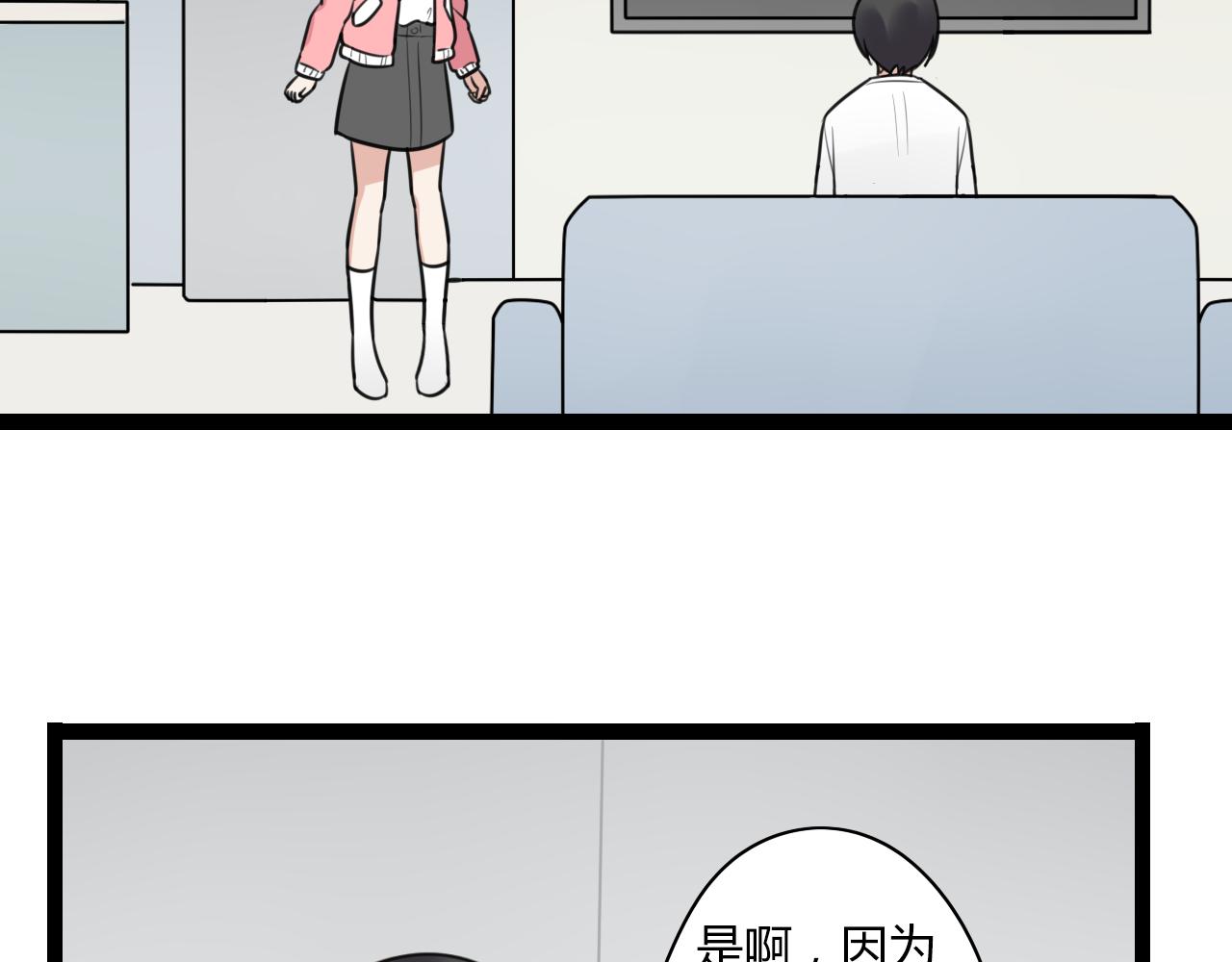 第21话 他有一颗温暖的心23
