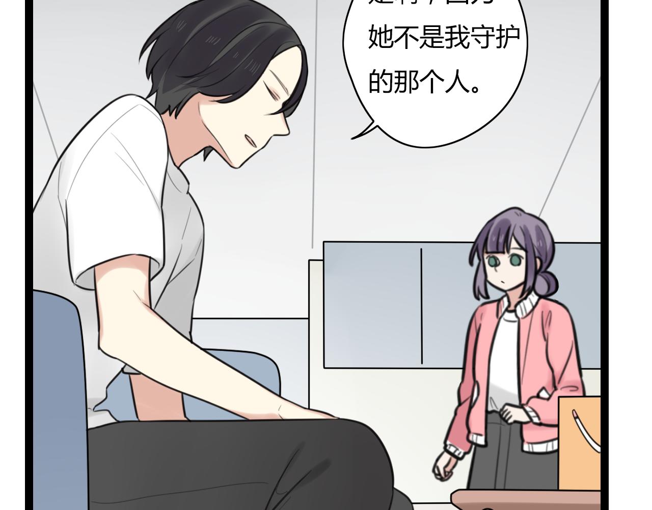 第21话 他有一颗温暖的心24
