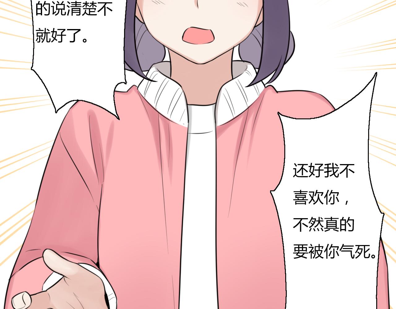 第21话 他有一颗温暖的心26