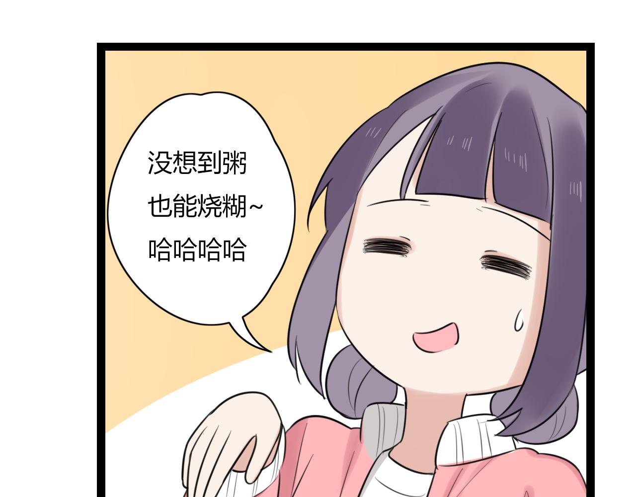 第21话 他有一颗温暖的心36