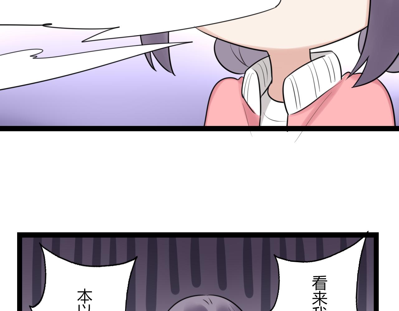 第21话 他有一颗温暖的心40