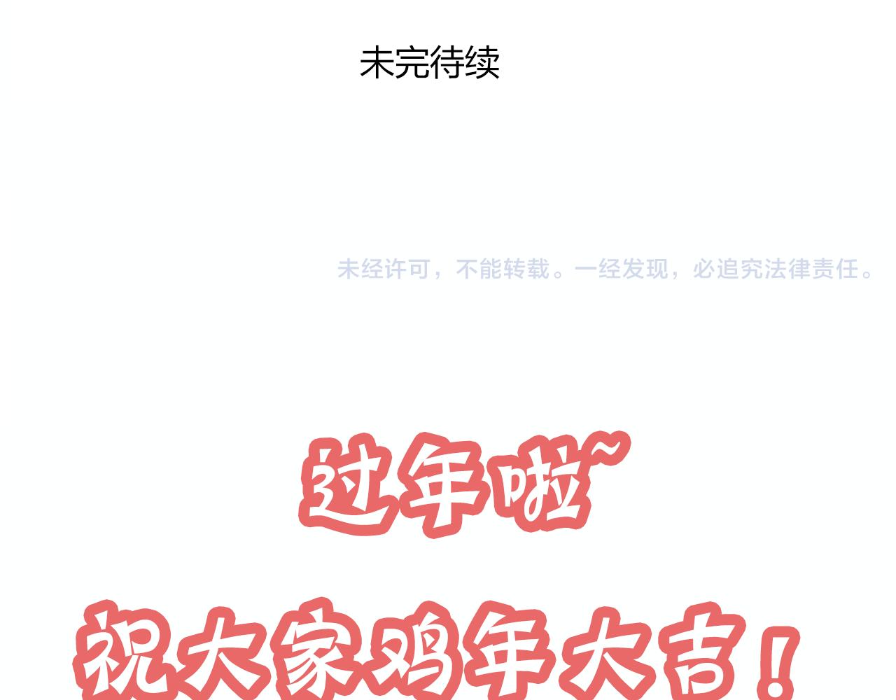 第21话 他有一颗温暖的心61