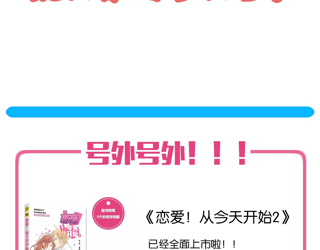 第21话 他有一颗温暖的心62