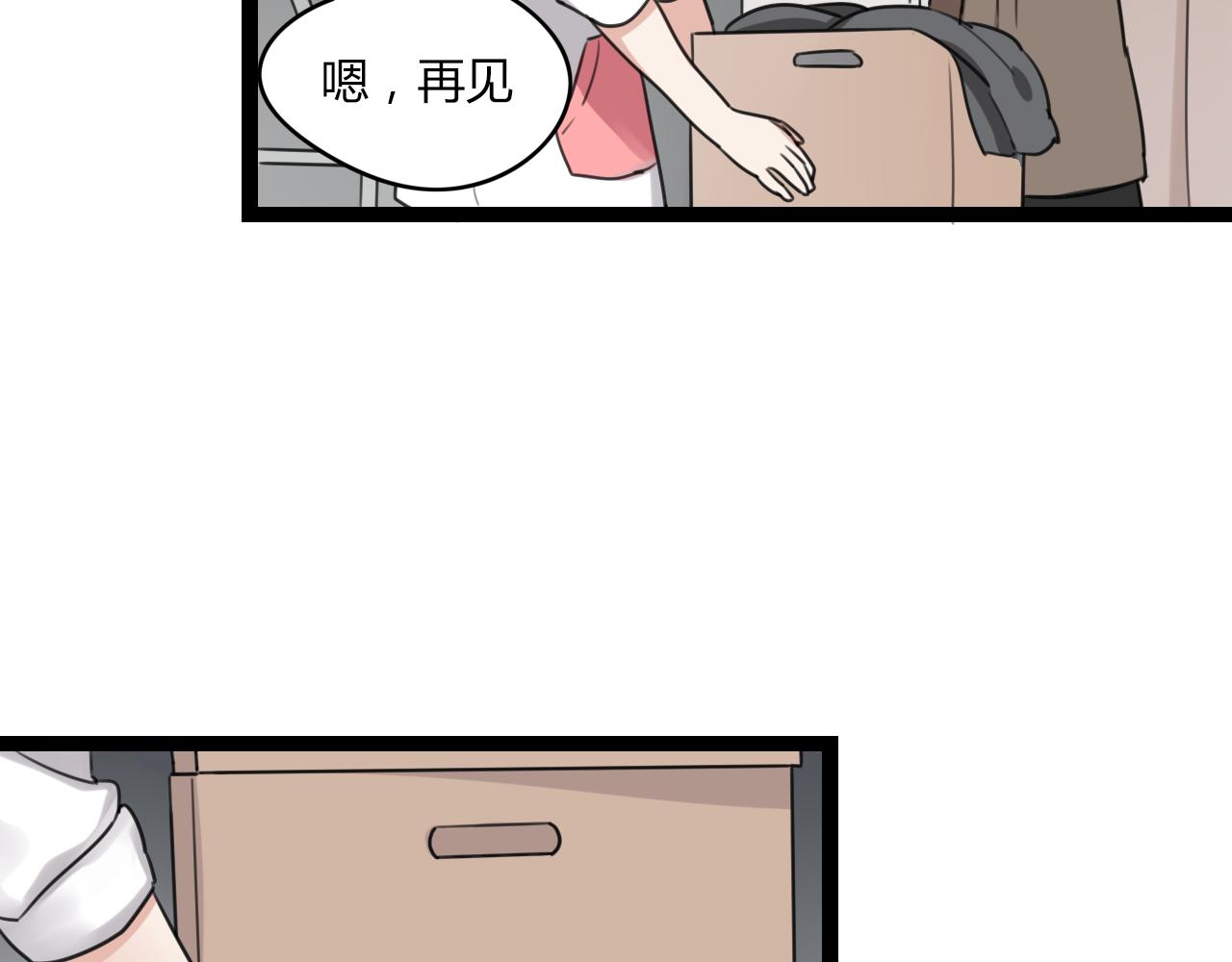 第23话 是谁锁住了我13