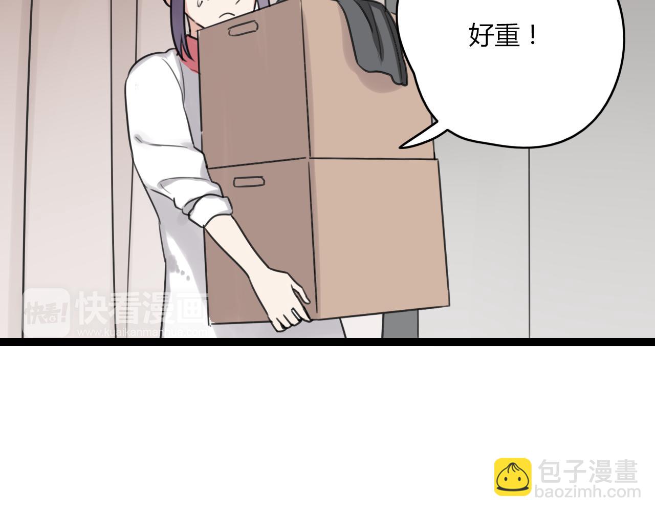 第23话 是谁锁住了我15
