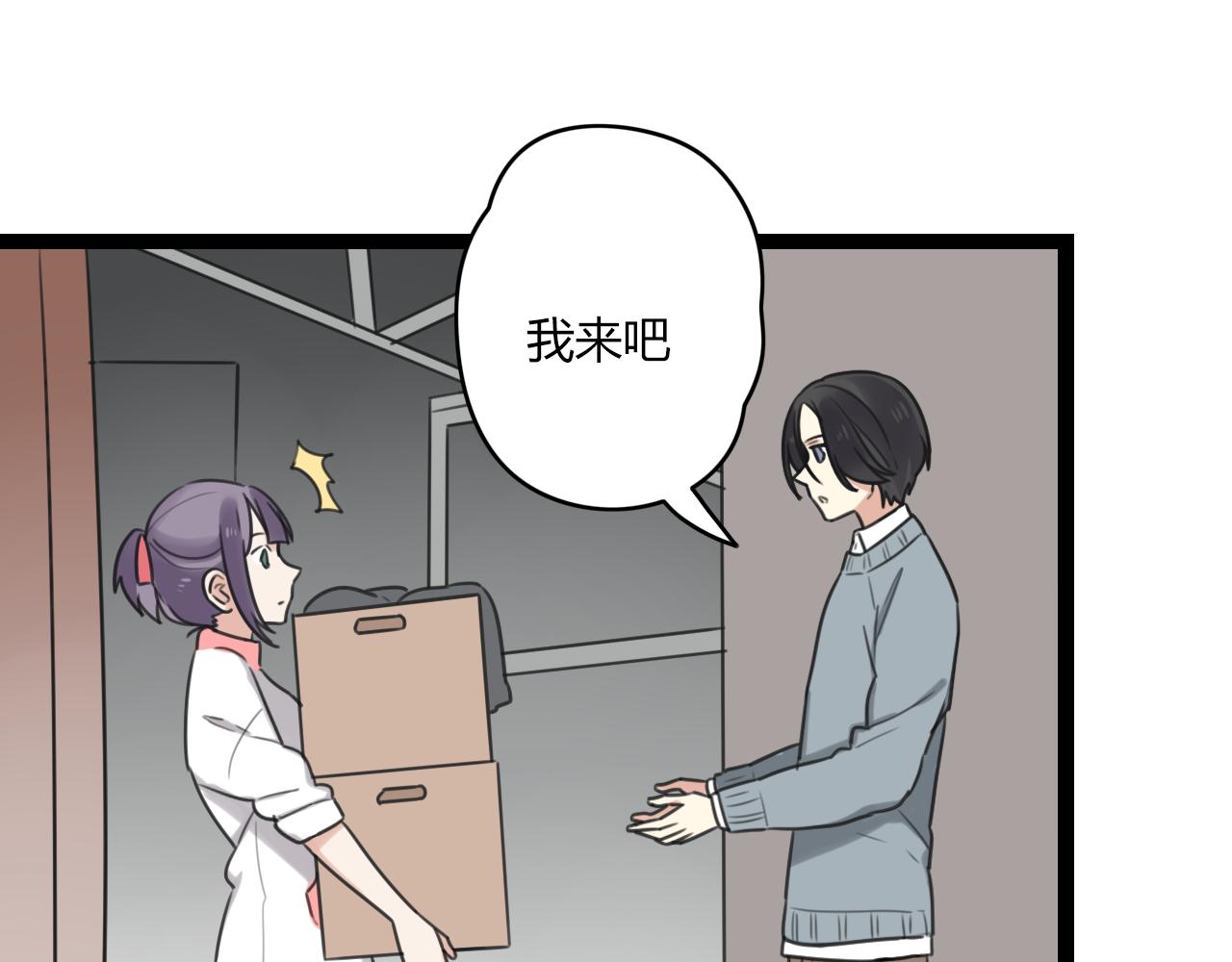 第23话 是谁锁住了我17