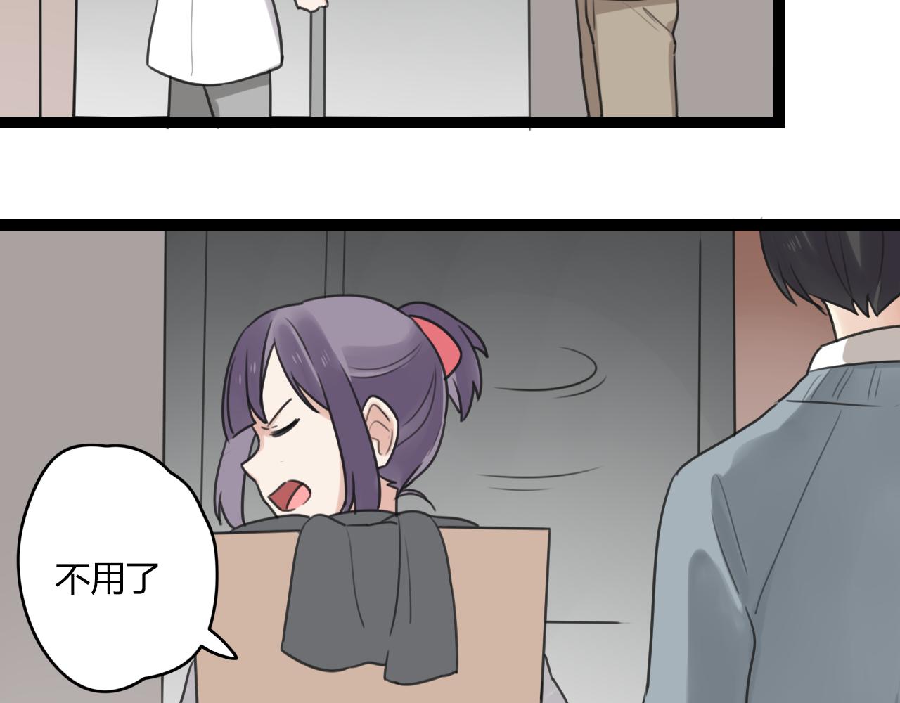 第23话 是谁锁住了我18