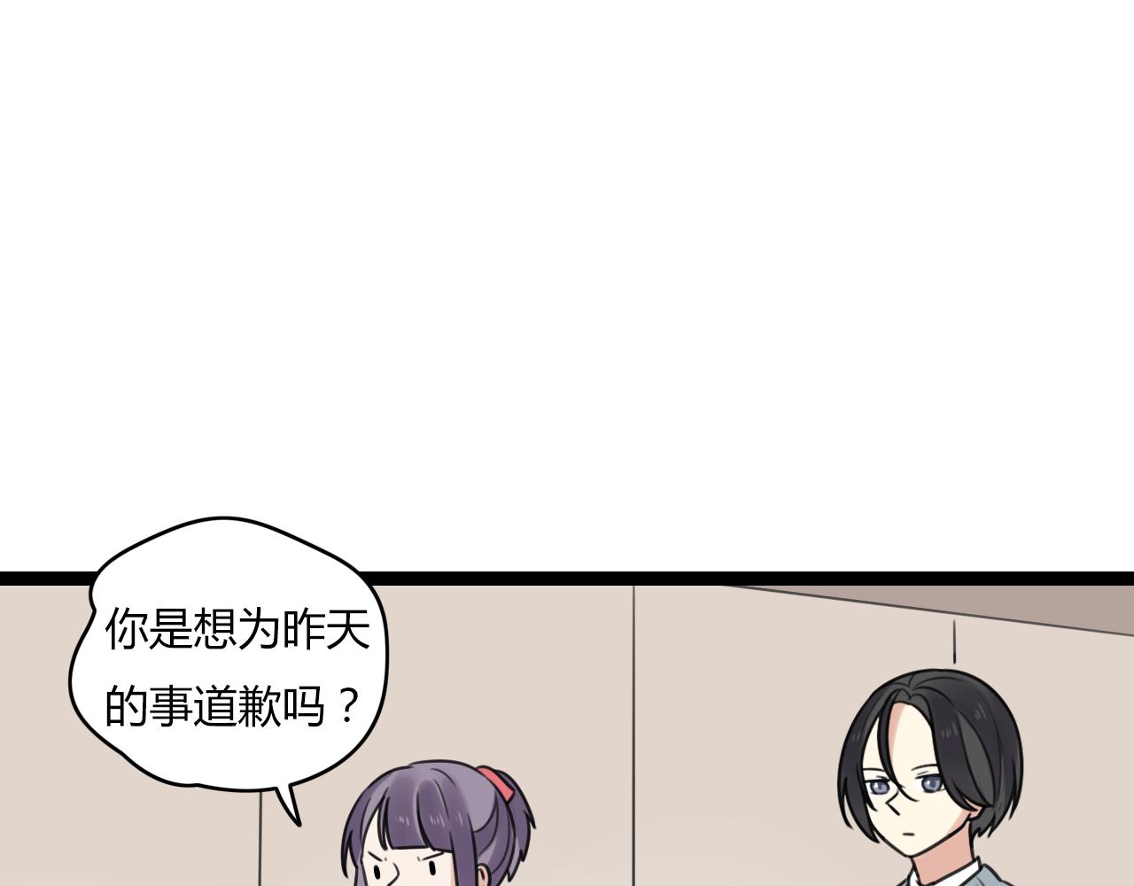 第23话 是谁锁住了我21