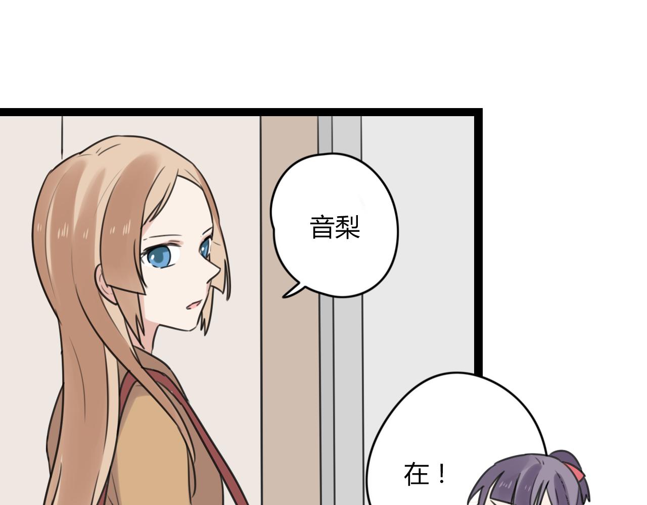第23话 是谁锁住了我27