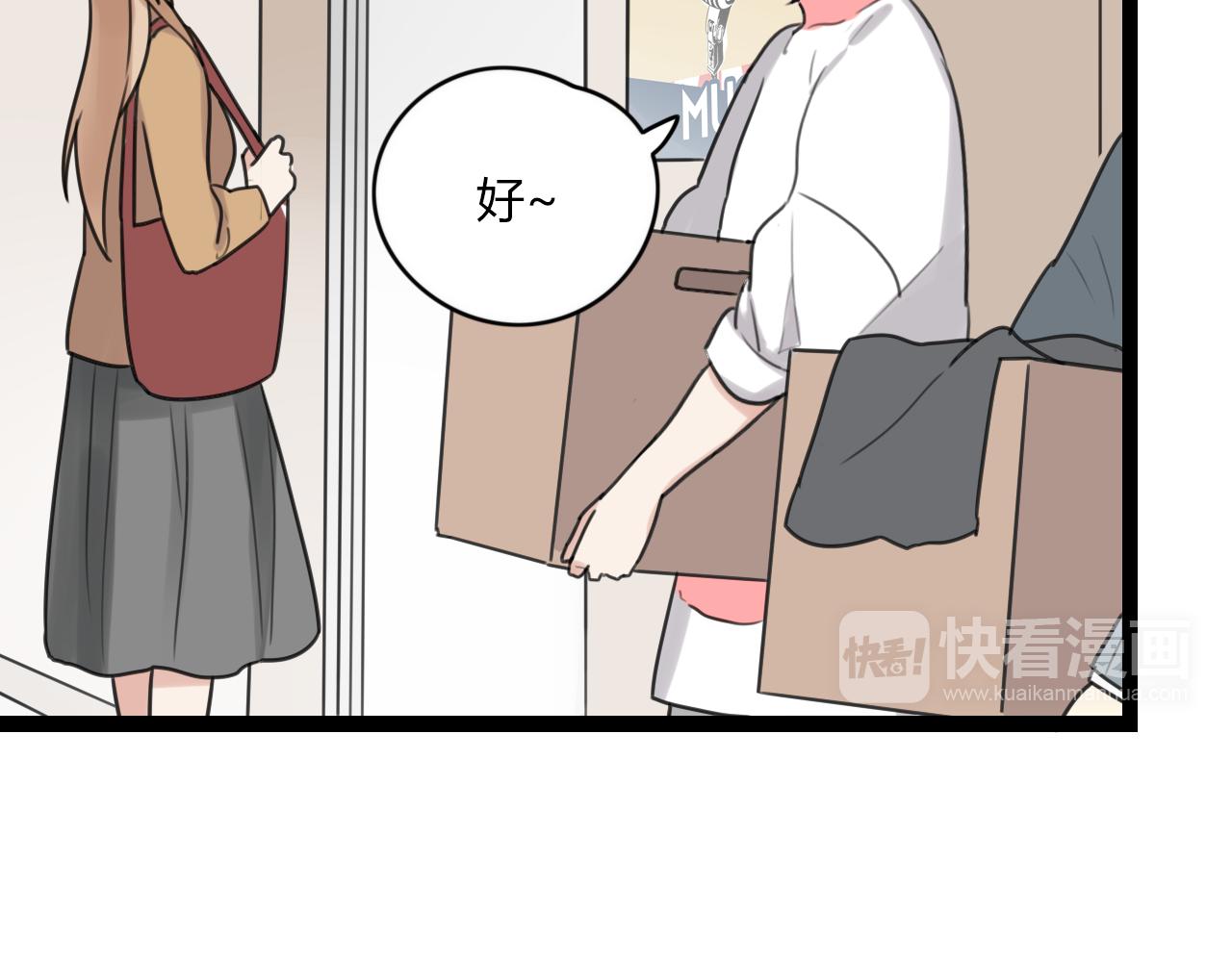 第23话 是谁锁住了我29