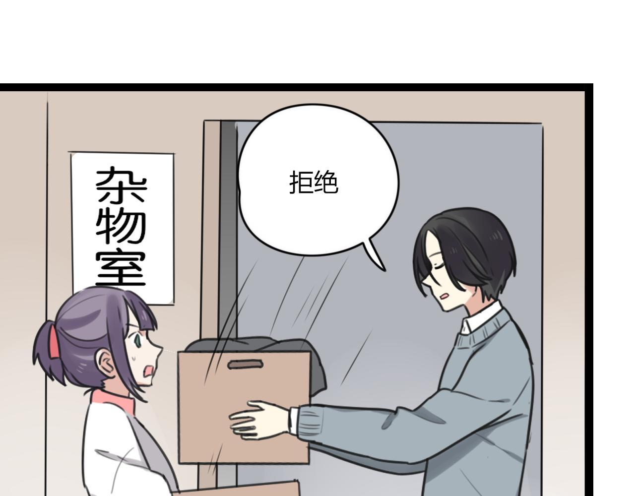 第23话 是谁锁住了我33