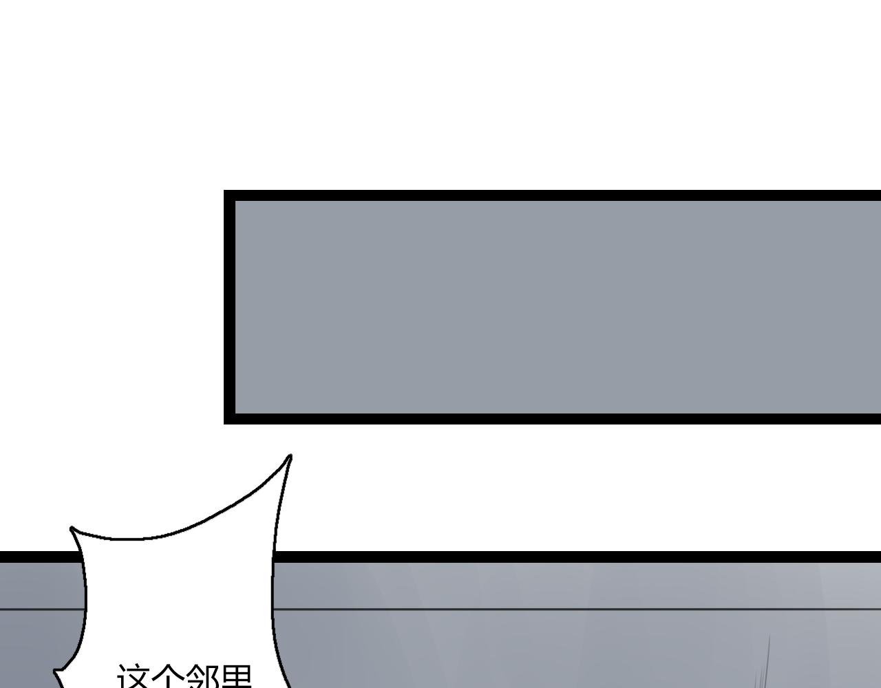 第23话 是谁锁住了我37