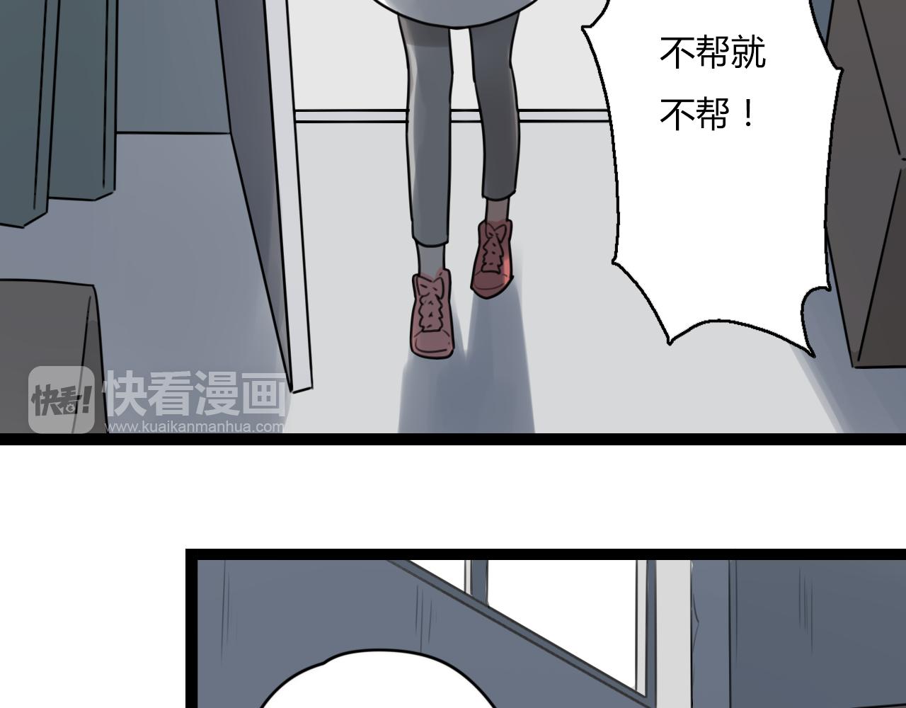 第23话 是谁锁住了我39