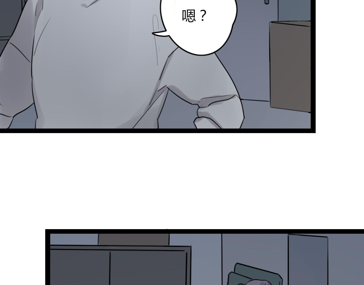 第23话 是谁锁住了我44