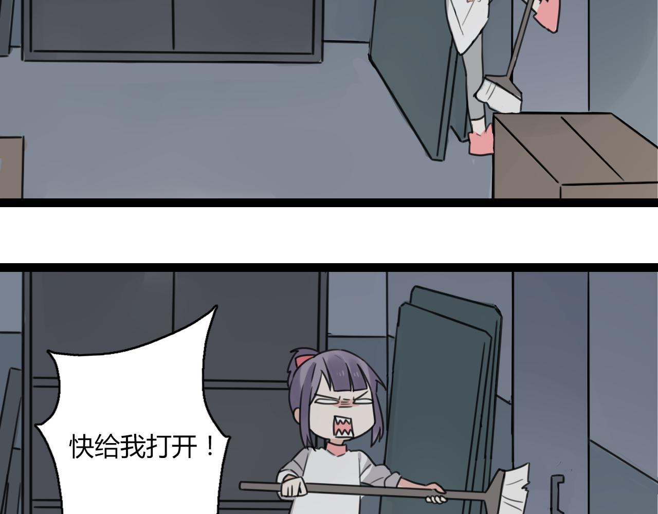 第23话 是谁锁住了我48